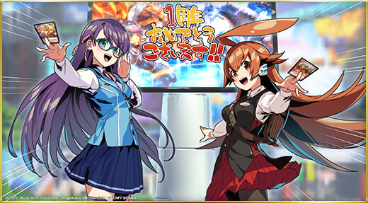 1周年おめでとうございます！！