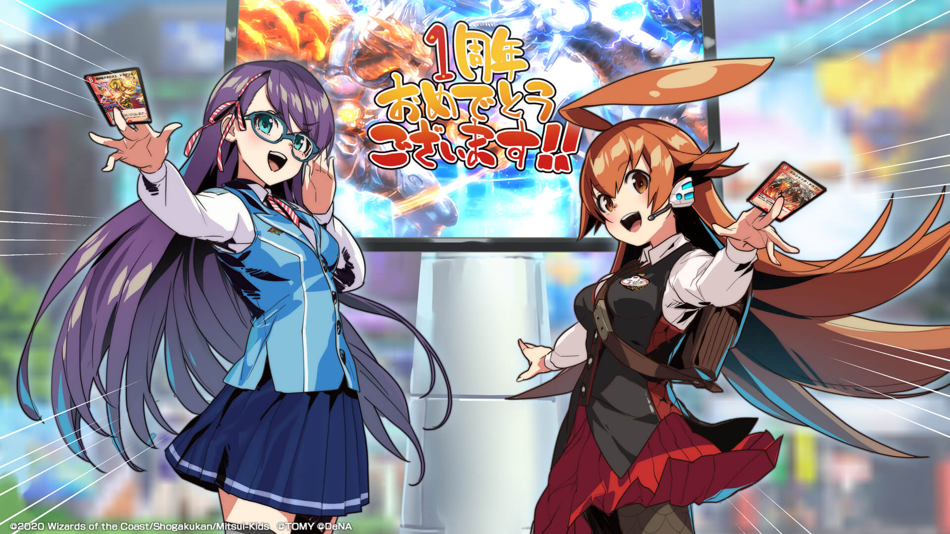 1周年おめでとうございます！！