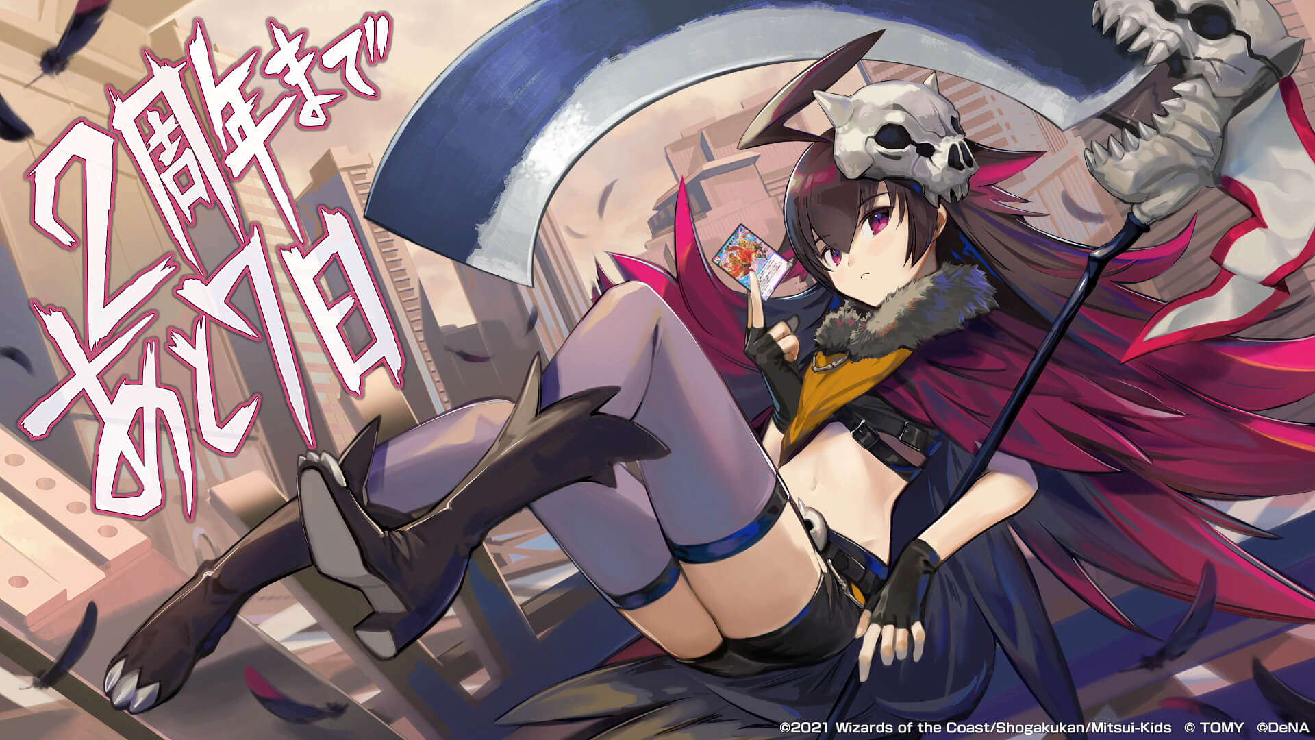 2周年まであと7日です。