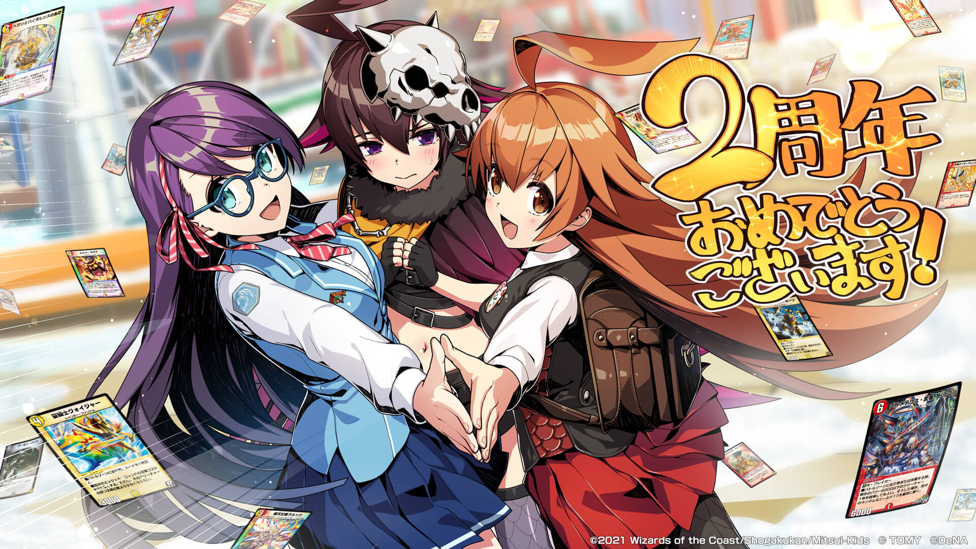 2周年おめでとうございます！！