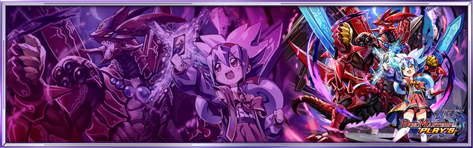 プレイマット：黒神龍ドボルザーク