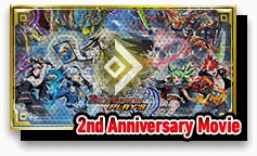 2nd Anniversary Movie