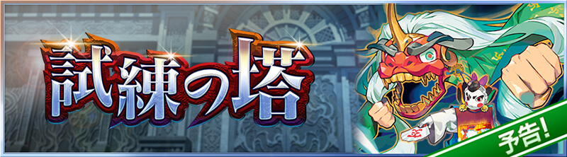 【予告】3周年記念キャンペーン開催！！