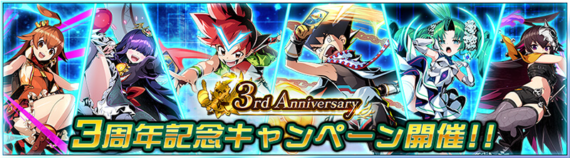 新ルピコ＆キリコ降臨 レジェンドバトル