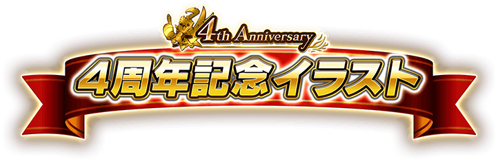 DMPS 3rd Anniversary4周年記念イラスト