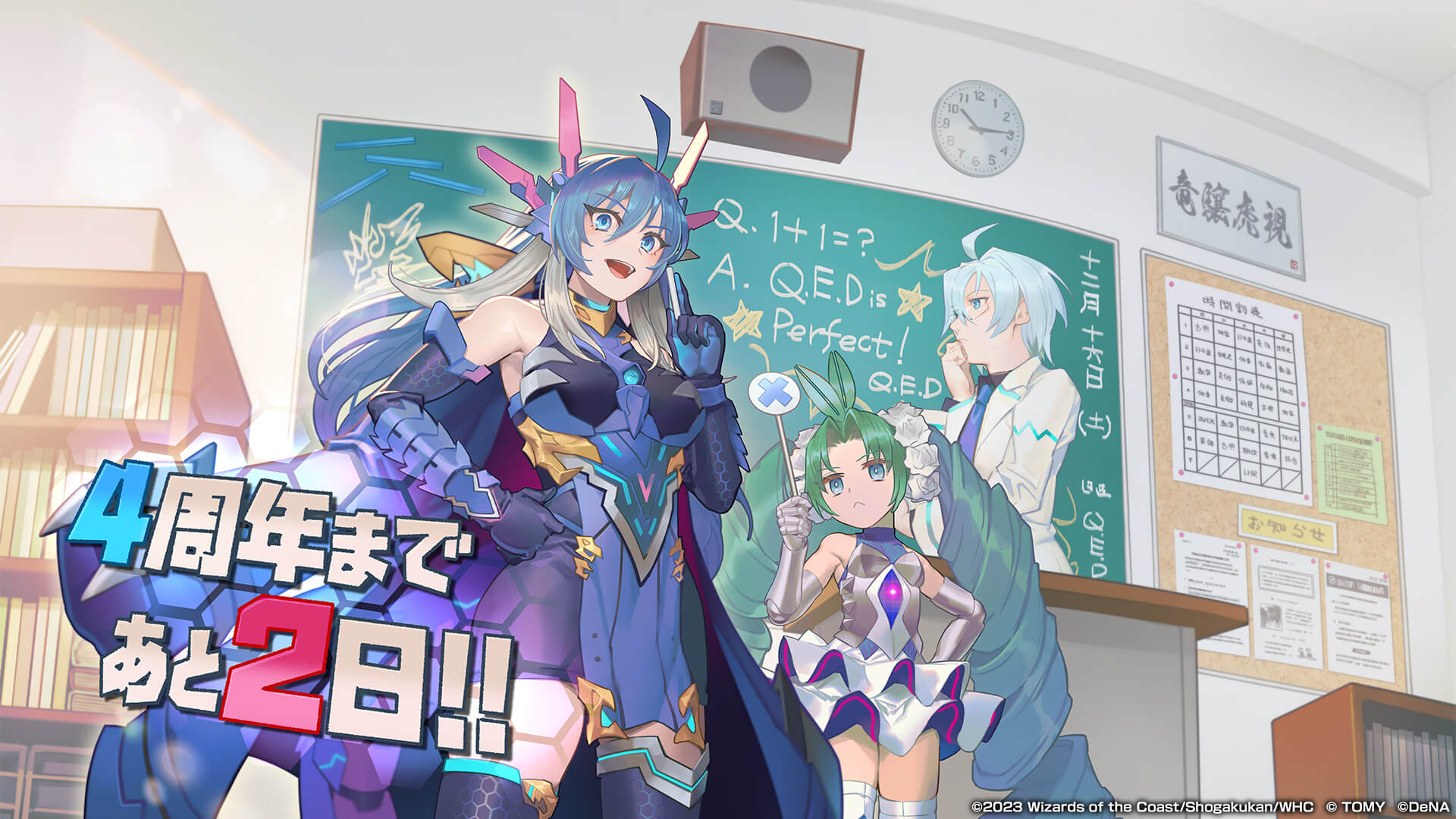 4周年まであと2日!!