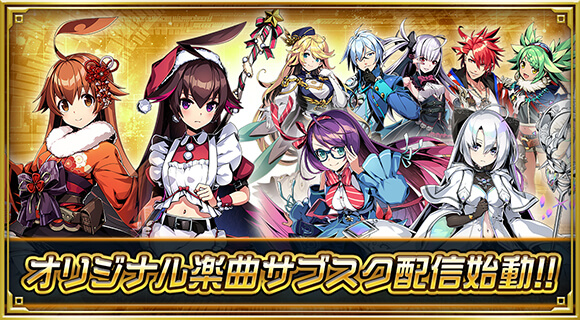 オリジナル楽曲サブスク配信始動!!