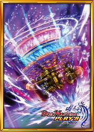 プロテクト画像