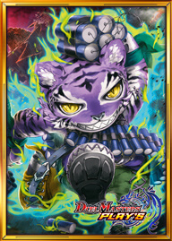 プロテクト画像