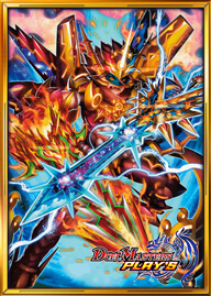 プロテクト画像