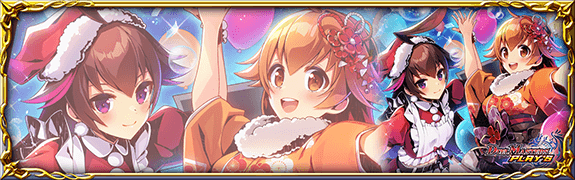 プレイマット：4周年記念BOX