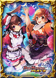 プロテクト：4周年記念BOX