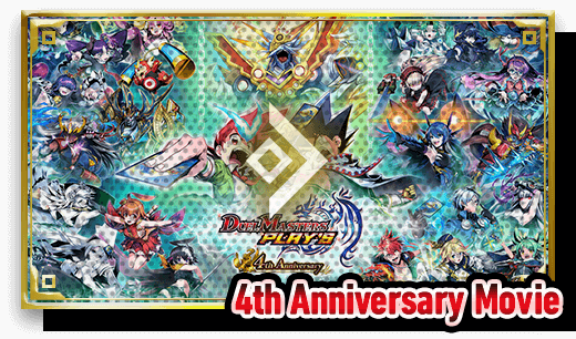 4th Anniversary Movie