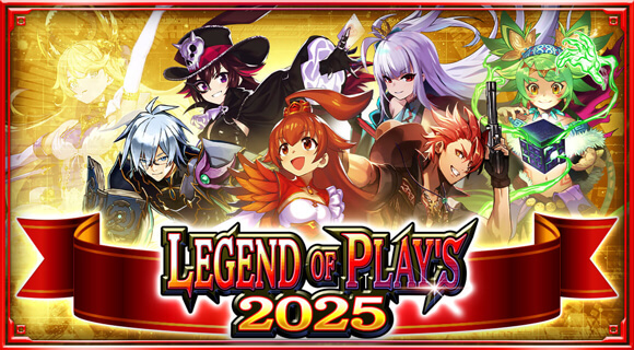 LEGEND OF PLAY'S 2025