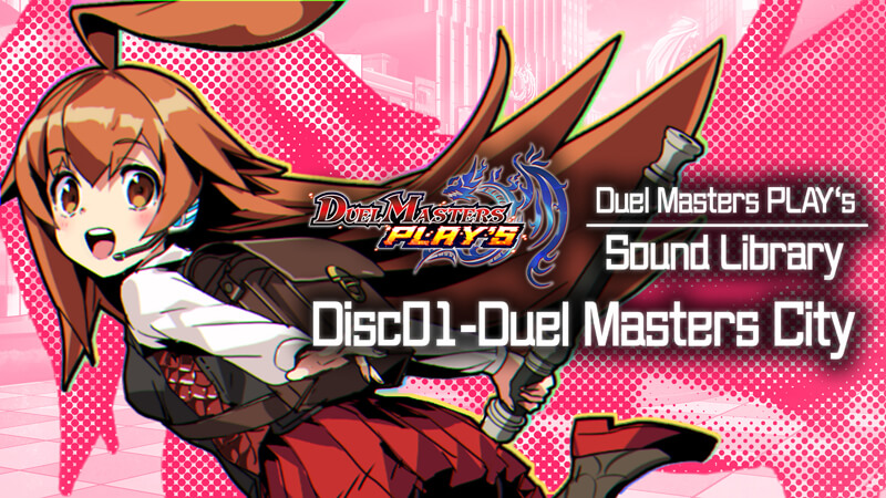 DUEL MASTERS PLAY’S SOUND LIBRARY