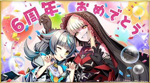 6周年おめでとう！！