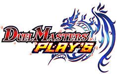 DUEL MASTERS PLAY'S（デュエル・マスターズ プレイス）