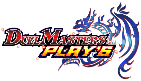 DUEL MASTERS PLAY'S（デュエル・マスターズ プレイス）