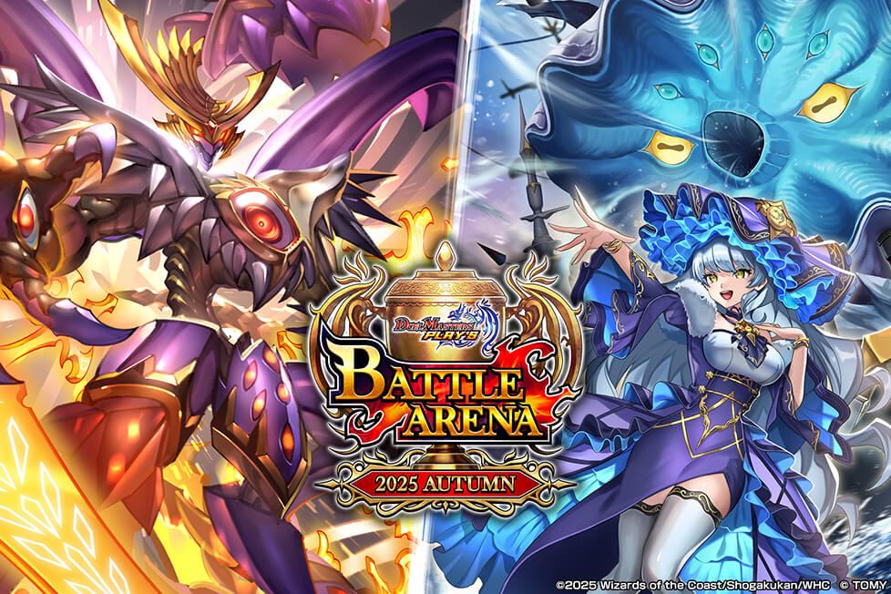 BATTLE ARENA 2025 AUTUMN