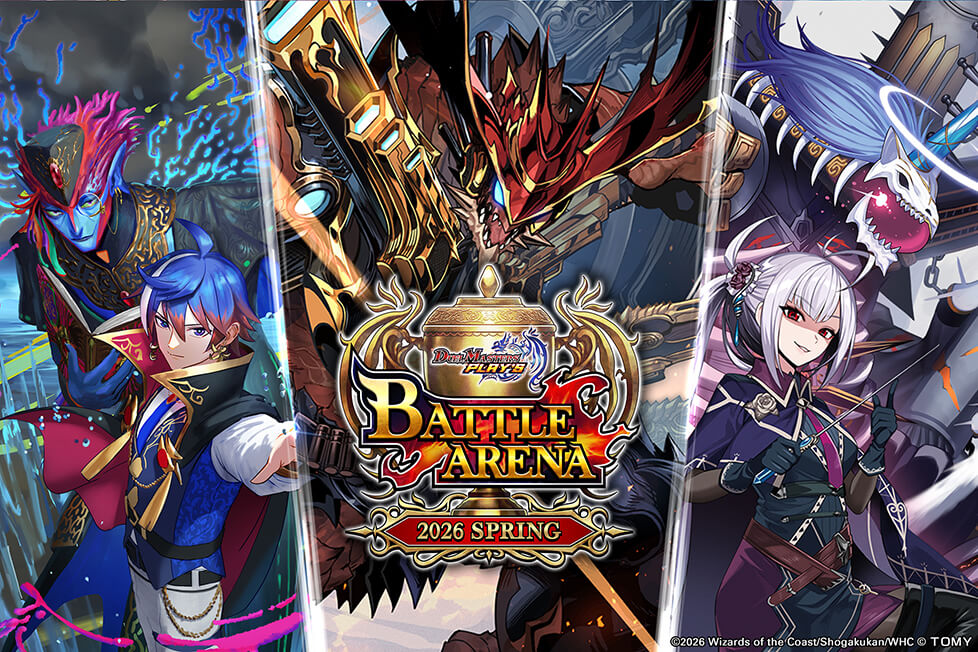 BATTLE ARENA 2026 SPRING