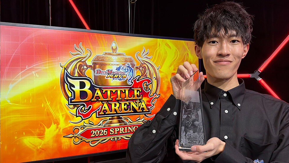 『BATTLE ARENA 2026 SPRING』 優勝 D2M選手