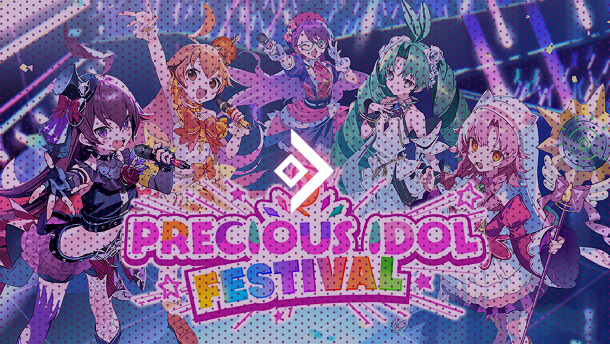 【デュエル・マスターズ プレイス】「PRECIOUS IDOL FESTIVAL」ティザームービー【デュエプレ】