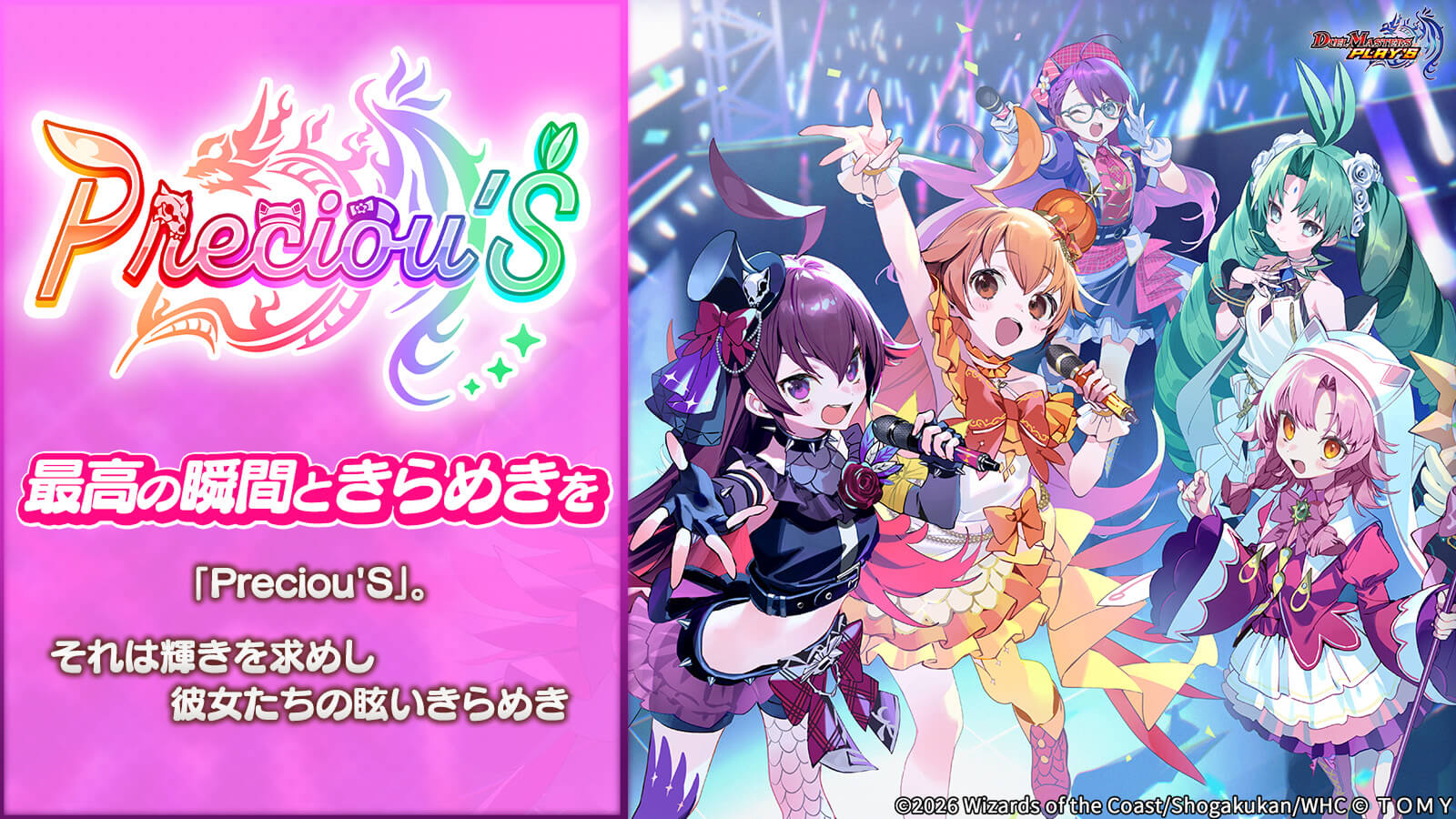 Precious’sの画像