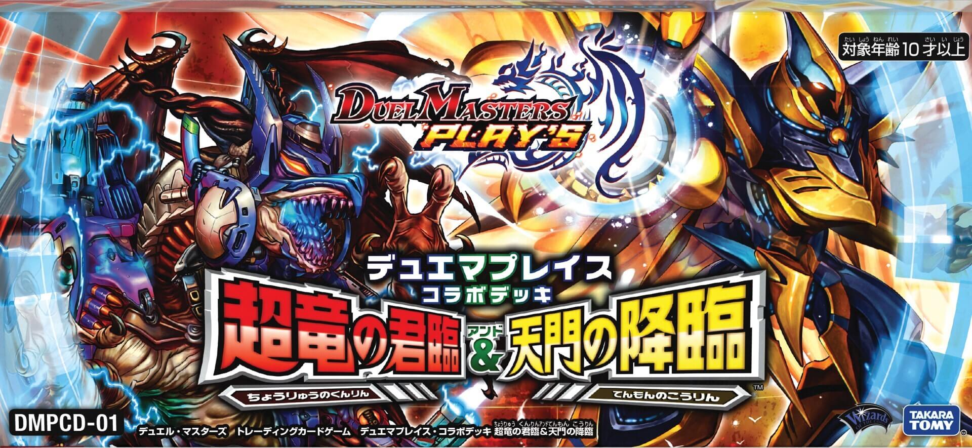 1周年記念特番ハッシュタグキャンペーン